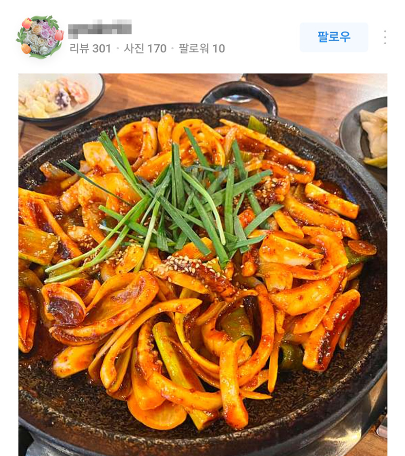 인스타그램