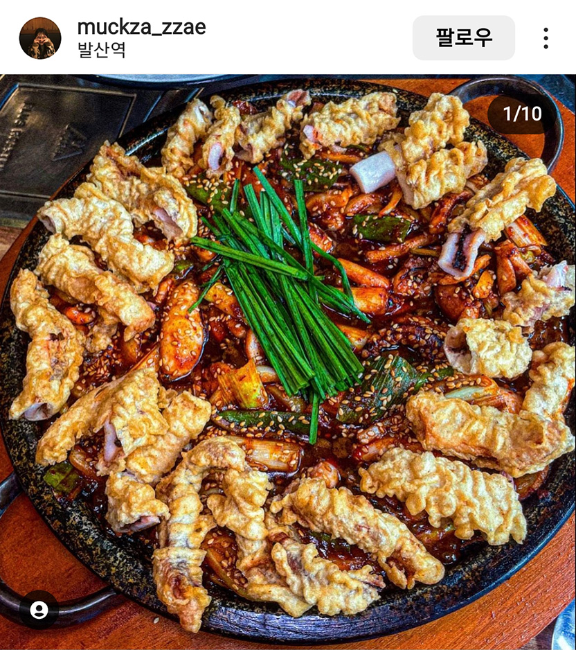 인스타그램