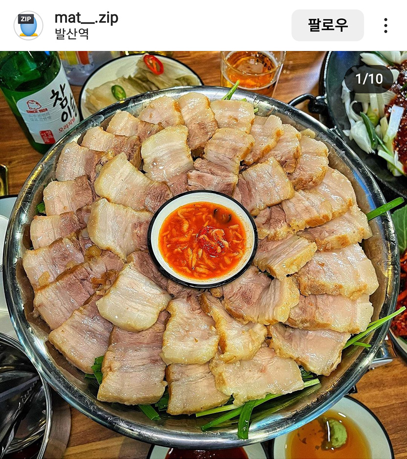 인스타그램